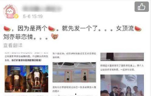 娱乐吃瓜摄影师百度云网盘,百度云网盘中的独家幕后故事