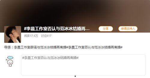 娱乐吃瓜摄影师百度云网盘,百度云网盘中的独家幕后故事